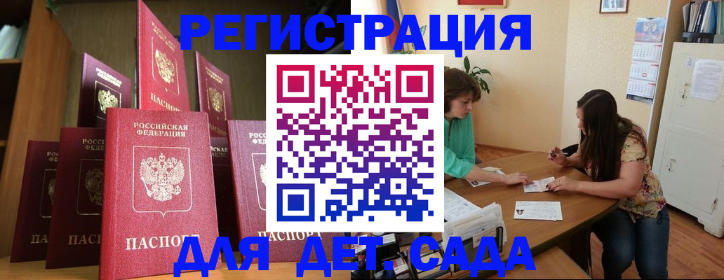 прописка поиск в Ярославле